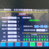 HOTOTECH BBA Steady- state sun simulator (Included the IV curve tester)for IEC 61215-2:2016.1EC61646 Standard Test